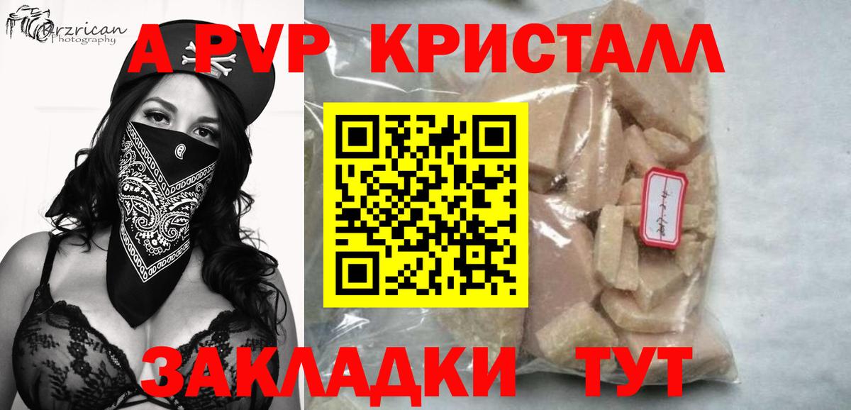 МЕФ   Конопля  ЭКСТАЗИ  Батайск  Кокаин  Вход с VPN  КОКАИН  АМФЕТАМИН   ГАШИШ 