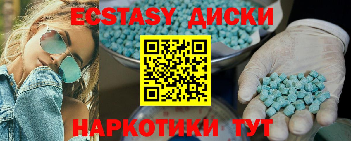 Меф мяу мяу Батайск