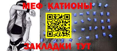 мефедрон VHQ Апшеронск