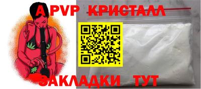 мефедрон VHQ Апшеронск
