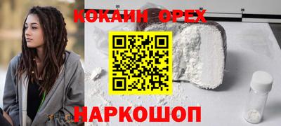мефедрон Балахна
