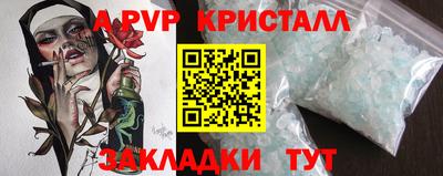 гашиш Апрелевка