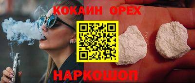 гашиш Апрелевка