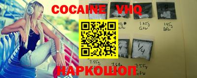 альфа пвп Аргун
