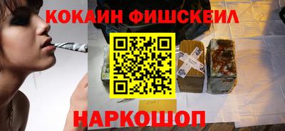 альфа пвп Аргун