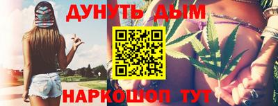 альфа пвп Аргун