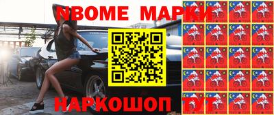 мефедрон VHQ Апшеронск