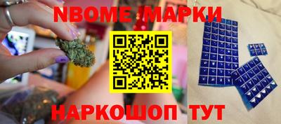 альфа пвп Аргун