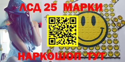 мефедрон VHQ Апшеронск
