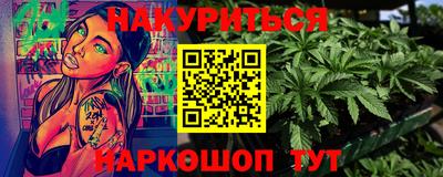 альфа пвп Аргун