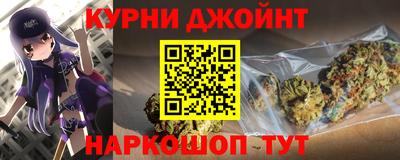 гашиш Апрелевка