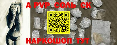 гашиш Апрелевка