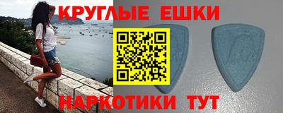 мефедрон VHQ Апшеронск