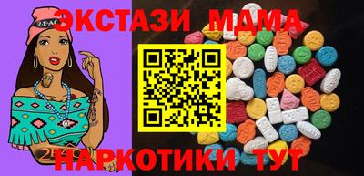 MDMA Premium VHQ Балашиха