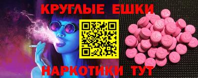 мефедрон VHQ Апшеронск