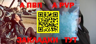 мефедрон VHQ Апшеронск