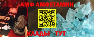 мефедрон VHQ Апшеронск