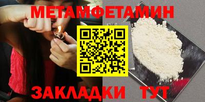 мефедрон VHQ Апшеронск