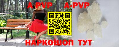 мефедрон VHQ Апшеронск