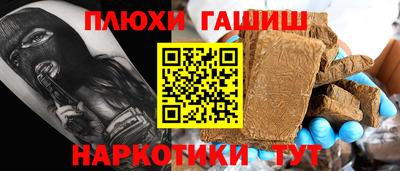 альфа пвп Аргун