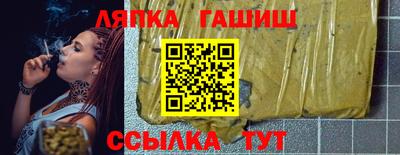 мефедрон VHQ Апшеронск