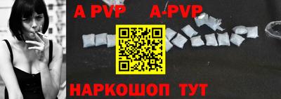 мефедрон VHQ Апшеронск