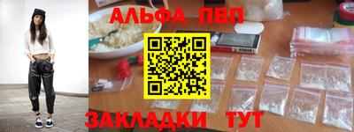 гашиш Апрелевка