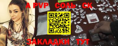 мефедрон VHQ Апшеронск