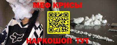 альфа пвп Аргун
