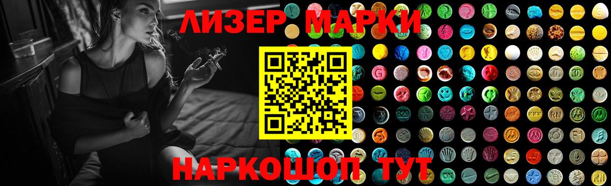 LSD-25 экстази  Лсд 25 экстази кислота  Вход с VPN  Батайск  LSD-25 экстази кислота 