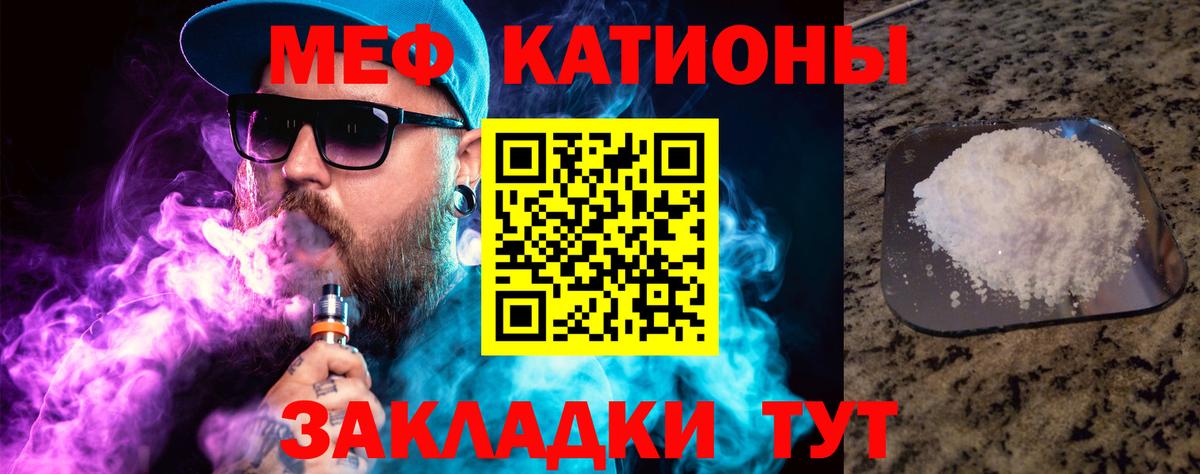 МЕФ мука Батайск