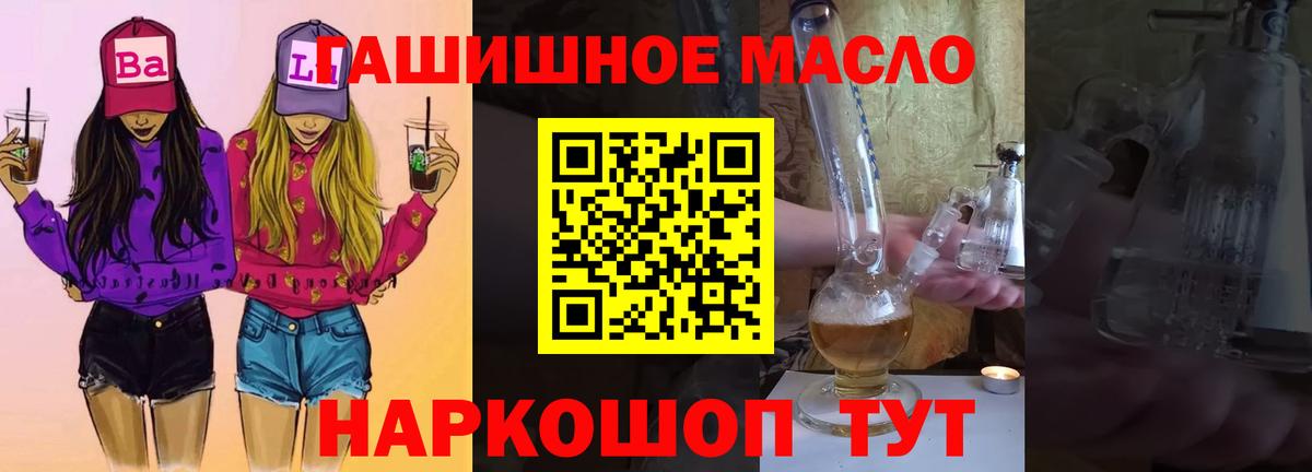KRAKEN ТОР  Вход с VPN  ТГК Wax  Батайск  ТГК концентрат 