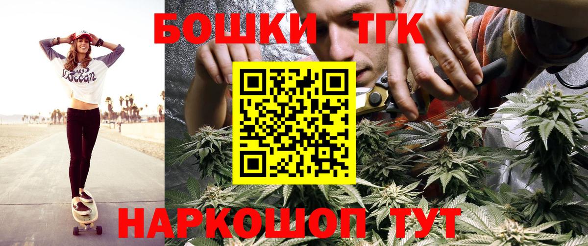 Марихуана марихуана  Бошки Шишки гибрид  Шишки марихуана OG Kush  Вход с VPN  Марихуана LSD WEED  Батайск 